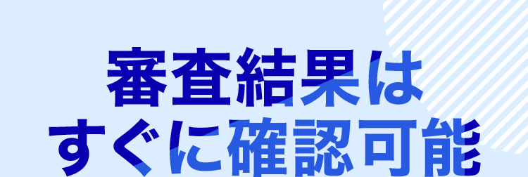 審査結果は
すぐに確認可能
使い道は自由
最短当日
幅広い
お借入可能
*1
ニーズに対応
*2
< MIZUHO
MIZUHO
みずほ銀行
Mizuho IC Cash Card
ICキャッシュカード
123-12345b-00O
ミスホタロウ
MIZU
J-Debit
相
Mizuho
Mileage
Club