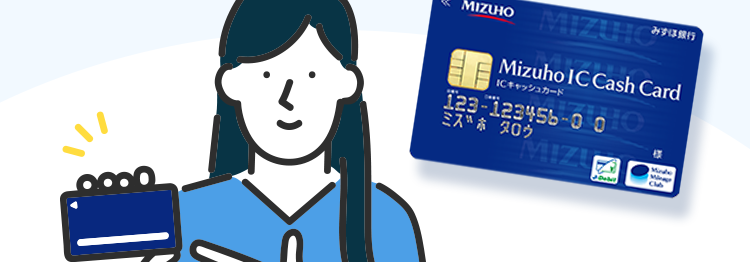 みずほ銀行
カードローン
最短当日
お申込から
ご契約まで
スマホやATMで
お借入可能
お借入可能※1
Webで完結
≪ MIZUHO
MIZA みずほ銀行
Mizuho IC Cash Card
ICキャッシュカード
123-123456-00
ミスタロウ
初
MIZU
Mode
C
ご利用限度額 10万円~800万円※2
金利年
2.0%~14.0%**
*3